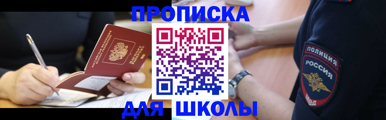 временная регистрация гарантия в Конаково